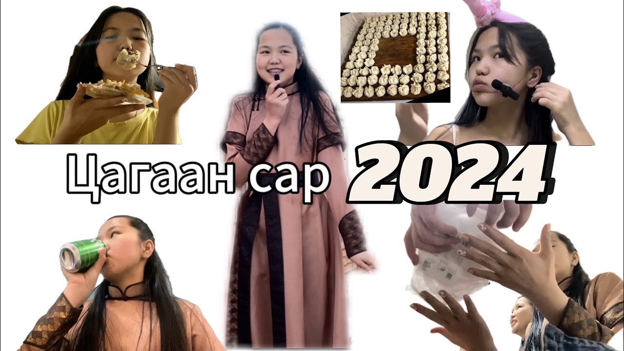 Цагаан сарын VLOG.😌