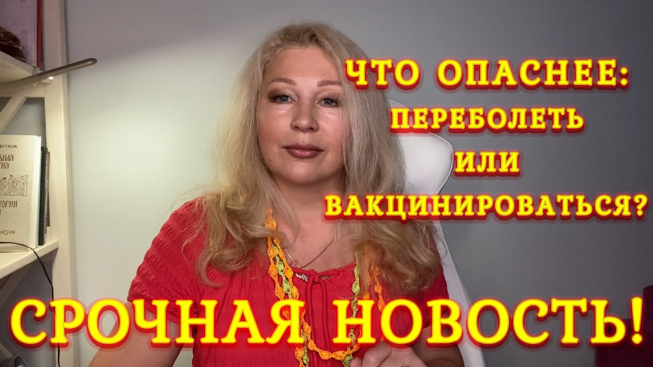 Лилия Астролог Инстаграм
