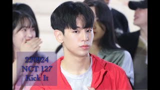 20220924 HAF 승훈 NCT127 - 영웅 Kick lt / Cover Dance