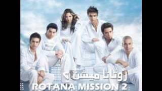ana astahel - sadeq