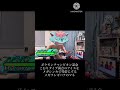 【ポケモン】こおりタイプ弱点のアイスをメガシンカで等倍にするメガフシギバナのマネ