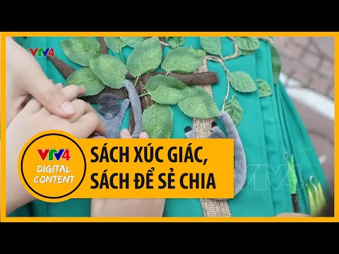 Video: Thiết kế xúc giác là gì?