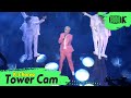 [K-Choreo Tower Cam 4K] 성민 직캠&#39;Goodnight, Summer&#39;(Sungmin Choreography) l @MusicBank KBS 210910