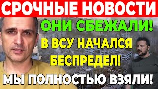 СВЕЖАЯ СВОДКА 31- декабря! только что. (Сводки 31 декабря) Что происходит прямо сейчаc