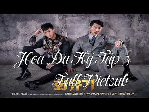 Video Hoa Du Ký Tập 3 Vietsub Full HD - youtube