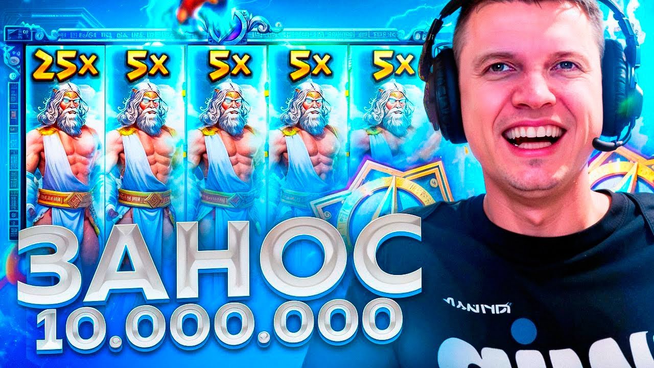ЗАНОС CASH DEFENSE,  XWAYS HOARDER, JEFF S SCULLY, PIROTS 3, CUBES, PIROTS 3 ОТ ПАПИЧА | ПАПИЧ ВЫНЕС