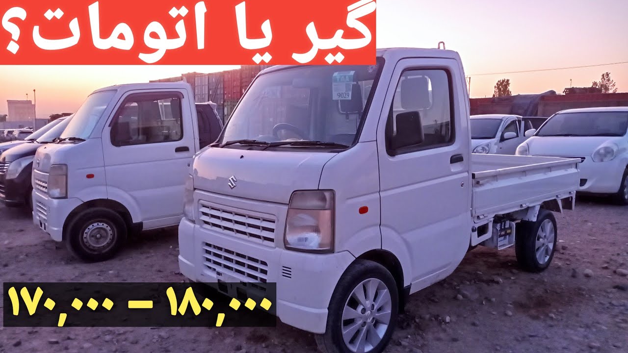 در حال رانندگی با موترفروش! تست واقعی سوزوکی بادی 3سلند 😱