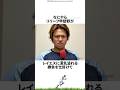 【プロ野球】先週実際に起こったプロ野球の出来事・雑学・エピソード3【5/11~5/17】