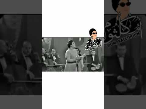 مقطع من اغنية فات المعاد وهاتلي قلب لا داب ولا حب ولا انجرح ولا شاف حرمان ام كلثوم