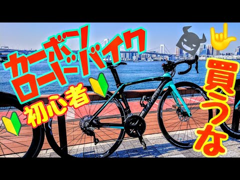 即購入禁止PERFORMER カーボンロードバイク Amazon | Pioiljzxc 自転車 クロスバイク, ロードバイクカーボン