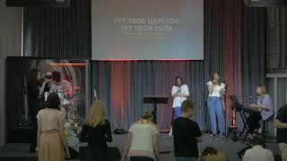 08.06.25 Проповідь: &quot;У Бога є найкраще!&quot; Пастор Дмитро Дробина