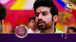 Bade Achhe Lagte Hain 2 - Ep 152 - Coming Up Next -   2