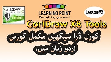 Coreldraw X8 full training course Tutorial- 2 urdu/hindi 2020