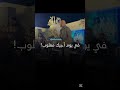 فرفور ـــ ما كنت متصور في يوم اجيك مغلوب اكسبلور الشعب الصيني ماله حل السودان 