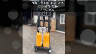 좁은 공간 물류 작업에 최적! 반전동스태커 렌탈. 3M 포크리프트 단기대여 임대