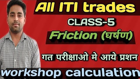 #iti workshop calculations and science friction class//#CITS friction class//#friction numerical