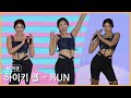 230321 하이키 옐 RUN 4K 직캠 광화문광장 Stage W 230321 하이키 옐 RUN 4K 직캠 광화문광장 Stage W