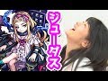 ぼっちでモンスト!ジューダスで思わぬ事態に・・・