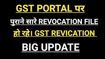 GST REVOCATION BIG UPDATE | GAT REVOCATION DATE EXTEND