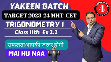 Trigonometry I Exercise  2.2  Class 11th | Yakeen Batch | Target MHT-CET 2023-24 Exam
