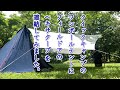 クイックキャンプワンポールテントにフィールドアヘキサタープを連結してみました。　ソロキャンプ