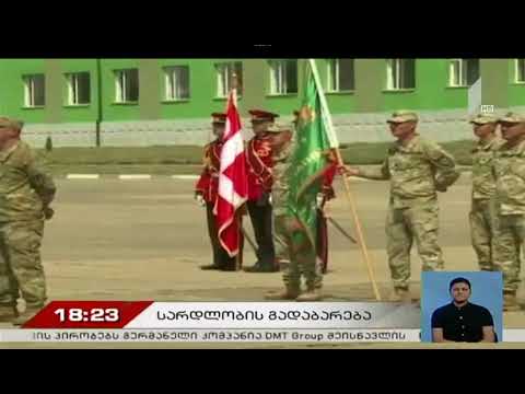 სახმელეთო ჯარების აღმოსავლეთ სარდლობის მეთაურად პოლკოვნიკი ალექსანდრე კიკნაძე დაინიშნა