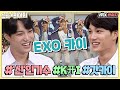 [스타★봐야지] '신'인가수 카이(KAI)의 예능 활약상&퍼포먼스 모음 开_开💛｜아는형님