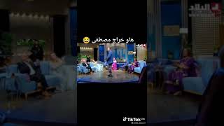 اغنية يخرج مصطفى و نديرو داي داي. 