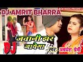 Jawani jhar jayega      awadhesh premi  dj amrit bharra remix