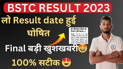 Bstc result 2023 kab aayega/ bstc result 2023/ bstc cut off 2023/bstc result 2023 date