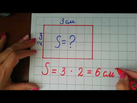Как найти длину прямоугольника, если известны площадь и ширина