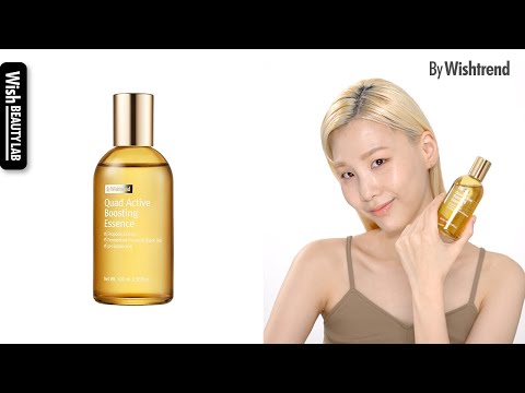 How to Use Essence l By Wishtrend Quad Active Boosting Essence (바이 위시트렌드 쿼드 액티브 부스팅 에센스)