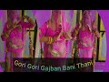 Gori gori gajban bani thani  shyama bishnoi  ajeet chodhary  rajsthani dance new
