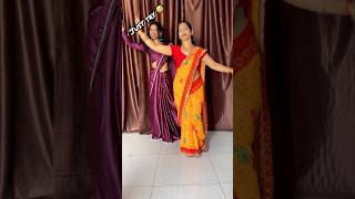 Maya ma mona fas dhari | with my mom | dance cover | #shorts #ytshorts Sonal Dance Studio