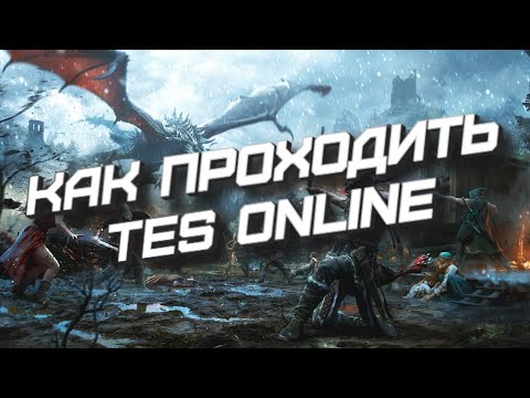 Vidéo: L'histoire Principale De The Elder Scrolls Online Est à 100% En Solo