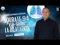 11sourate 94 la dilatation ashsharh trsors du coran  partager n11rda kadri