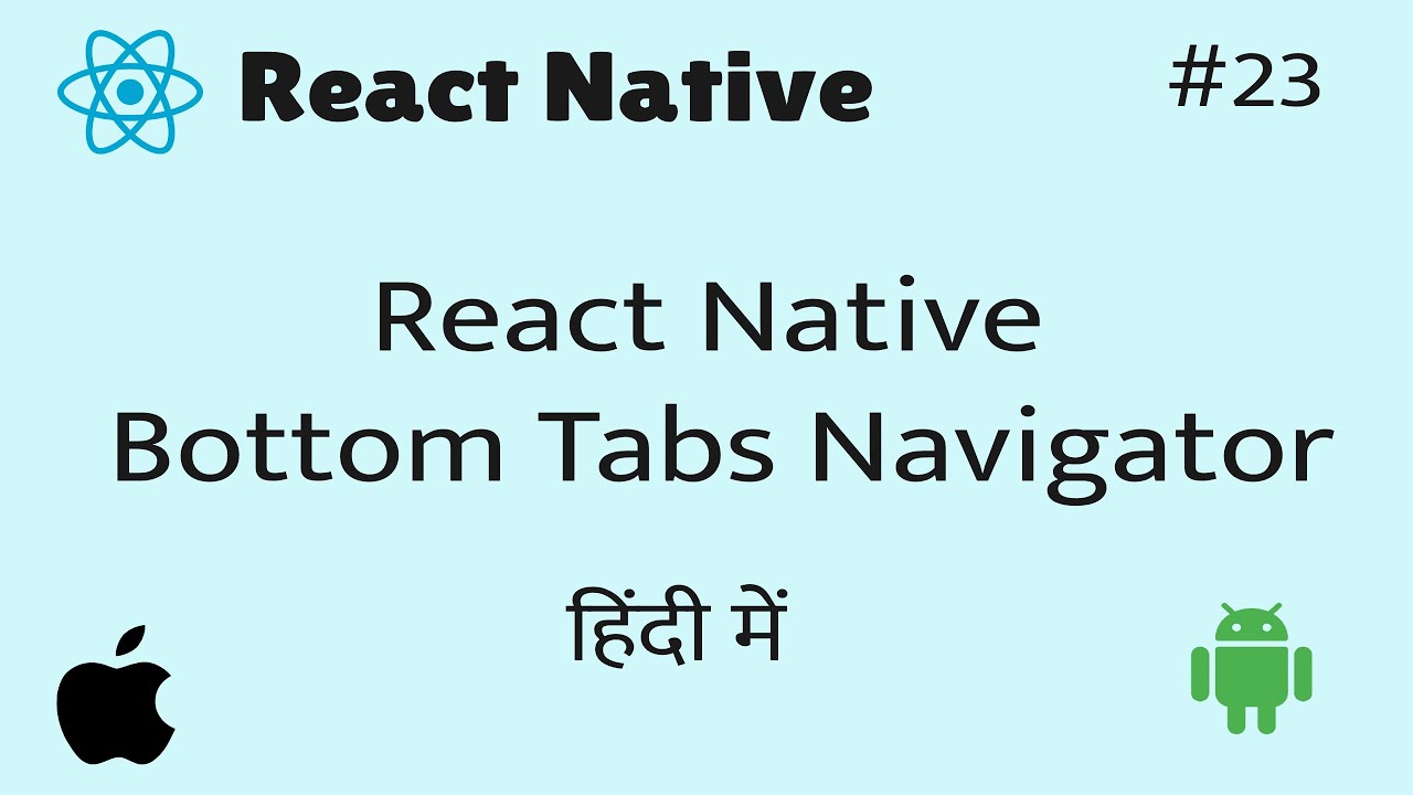 React Native Bottom Tabs Navigator || in Hindi #23 - YouTube