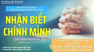 HTTL PHONG ĐIỀN - Chương Trình Thờ Phượng Chúa - 26/09/2021