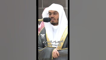 تلاوة نجدية | الشيخ: ياسر الدوسري | سورة الضحى |مغرب ١٤٤٥/١/٢٥هـ #عبق #التلاوات #المسجد_الحرام