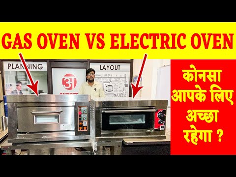 Gas Oven Vs Electric Oven – Gas Oven Price – Electric Oven