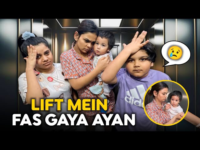 LIFT MEIN FAS GAYA AYAAN || FAMILY FITNESS class=