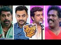 Thug life malayalam part 22  viral thugs       