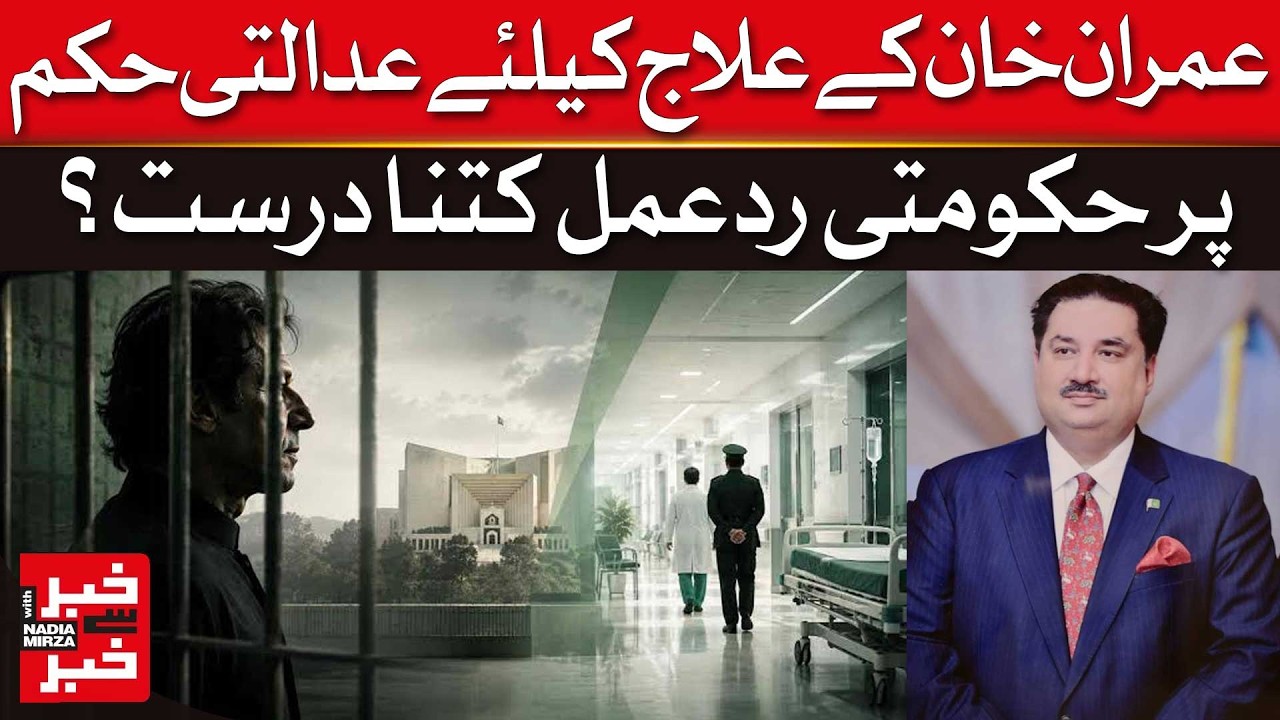 Was Govt Justified In Ignoring Court Order On IK Treatment