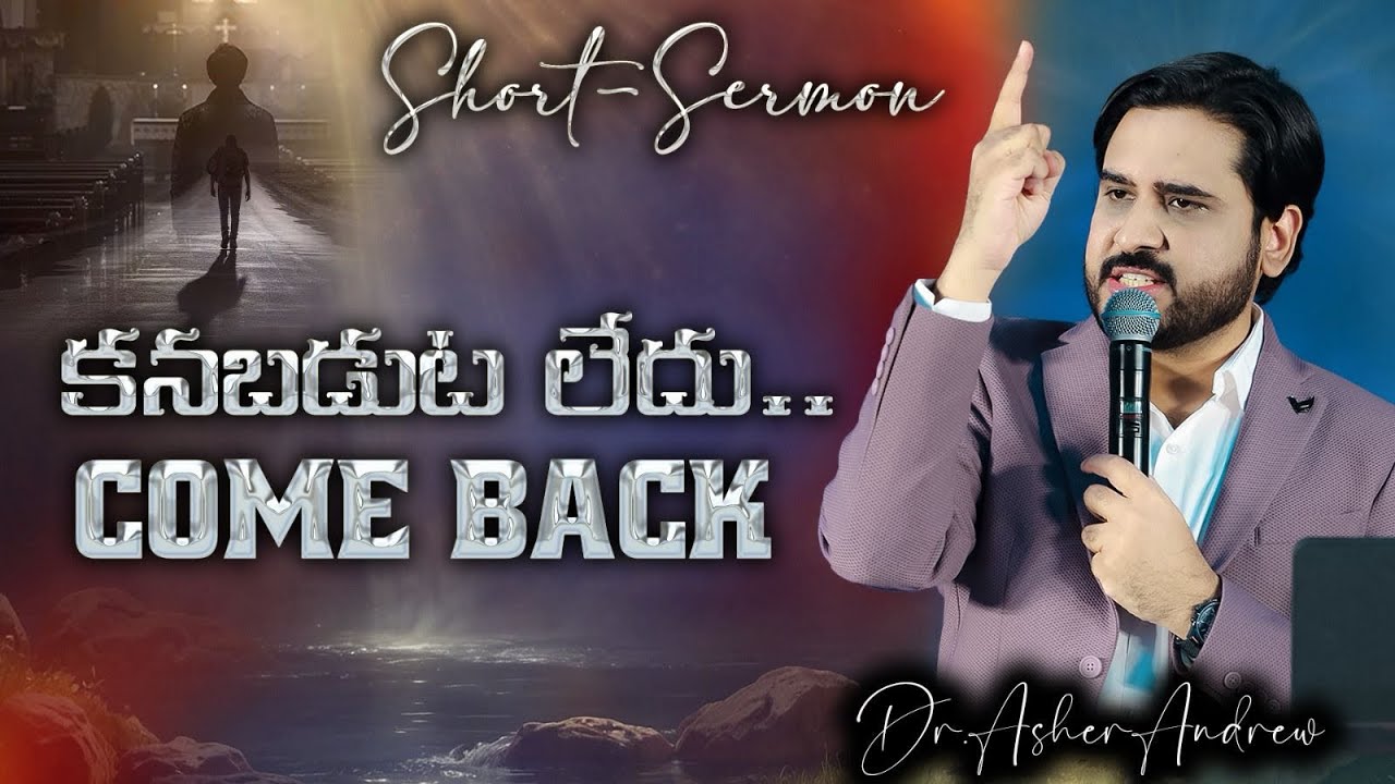 Come back!! || కనబడుట లేదు || Dr.Asher Andrew