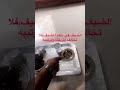 فهد بن صالح العموش الضيف في حكم المضيف 