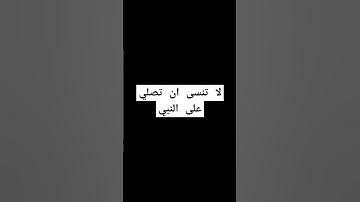 #فارس_عباد #رعد_الكردي #أجمل_التلاوات #سعود_الشريم #اسلام_صبحي #محمود_خليل_الحصري #سورة_الضحى
