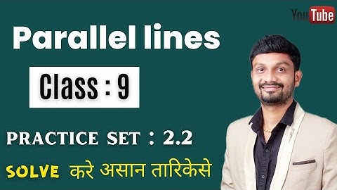 parallel lines class 9 practice set 2.2