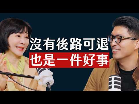 師父商學院 EP37 - 有錢之後更不快樂？吳淡如用「霍金斯能量理論」解釋，40歲後快樂指數直線上升的秘密 ft.吳淡如 @betty_wu
