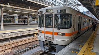 【JR東海】313系 Y104（5004）編成 普通 岐阜広角前面展望