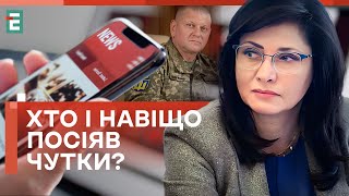 😮ЗВІЛЬНЕННЯ ЗАЛУЖНОГО буде САМОГУБСТВОМ влади! КОМУ це треба?